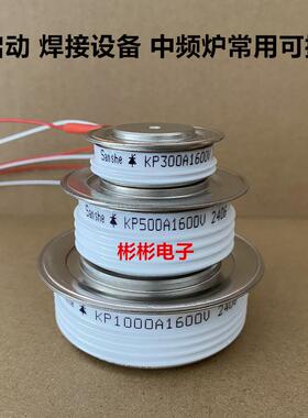 KP200A 300A 500A 600A 800A 1000A 1200A 1600V 可控硅 晶闸管