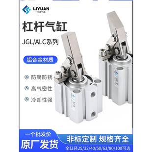 ALC 63气动夹具压紧器摆臂下压夹紧气缸 25杆杠气缸JGL