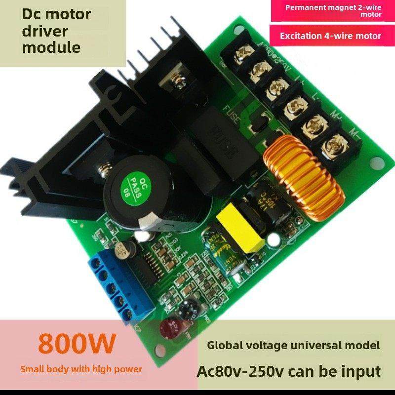 梁源Ly-820 Pwm 110V220V直流永利永磁调速驱动模块控制器板