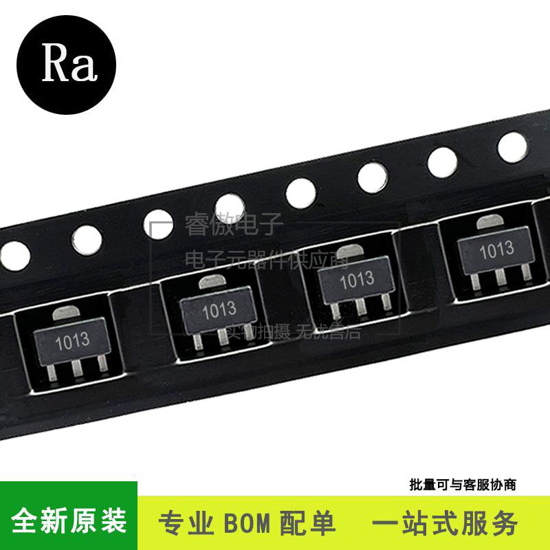 原装 2SA1013 丝印1013 SOT-89 PNP晶体管 贴片三极管 1A 160V