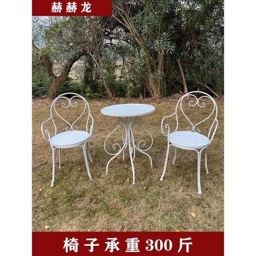 需定制阳台休闲桌椅三件套庭院花园铁艺桌椅套件户外座椅奶茶店桌