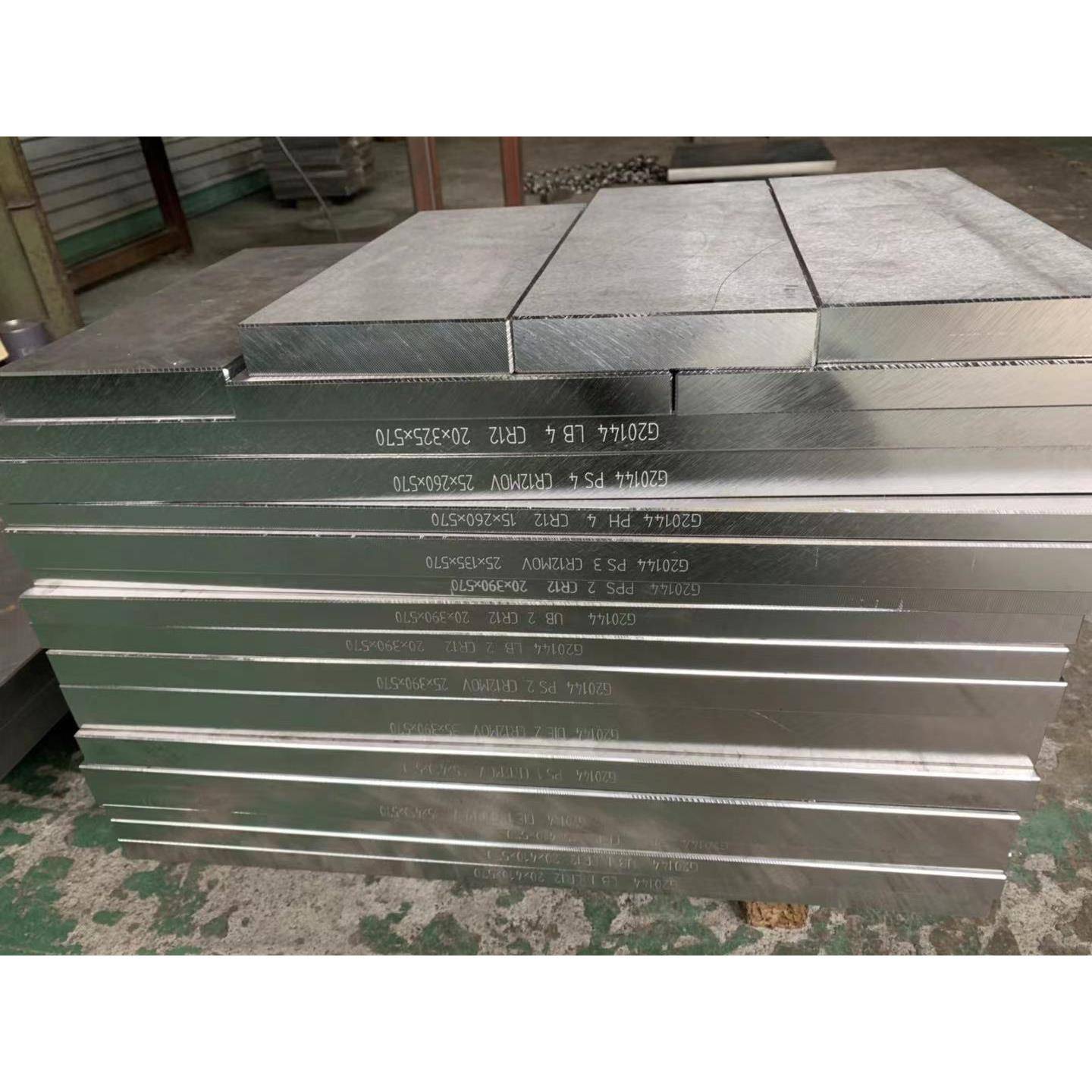 模具钢材S45C 45#号钢板CR12MOV圆钢棒P20塑胶模SKD11 DC53 SKH-9