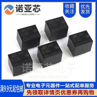 24VDC 10A松乐继电器 原装 T74 12V 05V SRA 5脚 4脚
