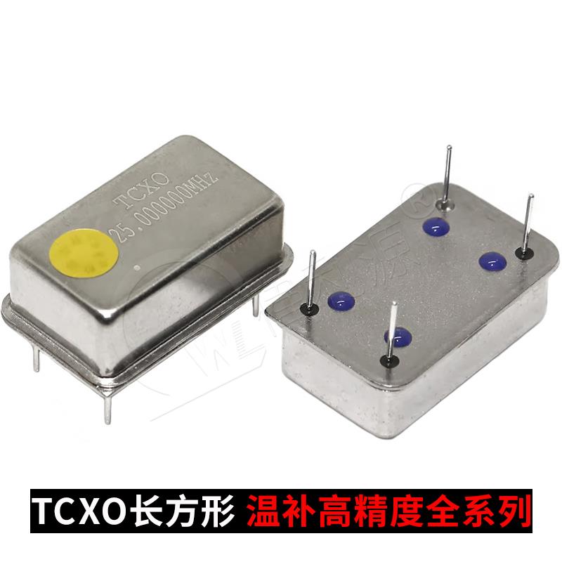 温补晶振TCXO长方形 12MHZ 16MHZ兆 直插4脚 高精度 晶体振荡器