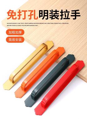 蓝色免打孔门把手推拉木门移门窗户橱柜门玻璃门抽屉自粘拉手红色