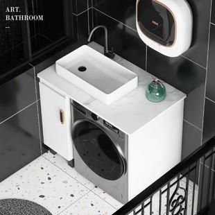 阳台一体化洗衣机柜板岩浴室柜组合实木脸盆柜浴室水槽洗衣柜