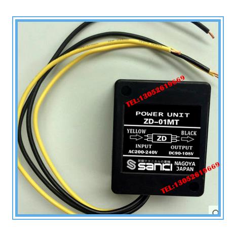 ZD－01MT 输入AC200-240V 输出DC90-108V 电机马达刹车整流器铝板