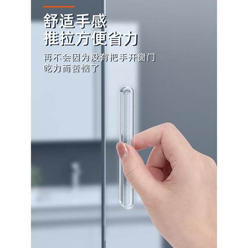 隐形柜门抽屉拉手玻璃门推拉移门免钉免打孔自粘把手橱柜衣柜手柄