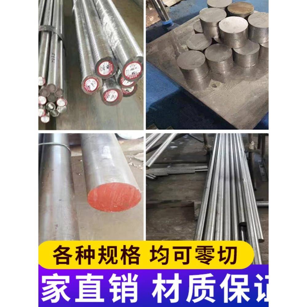 东莞SKD11小光棒x165CrMoV12磨光圆钢 1.26o1 STD11 2310光棒圆棒