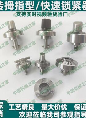 快速锁紧器QCTH 0525-10 0834-14/20S-B-N-旋钮型 QCTHL BLL01/21