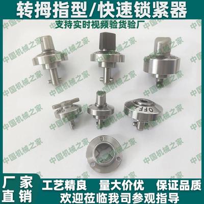 快速锁紧器QCTH 0525-10 0834-14/20S-B-N-旋钮型 QCTHL BLL01/21