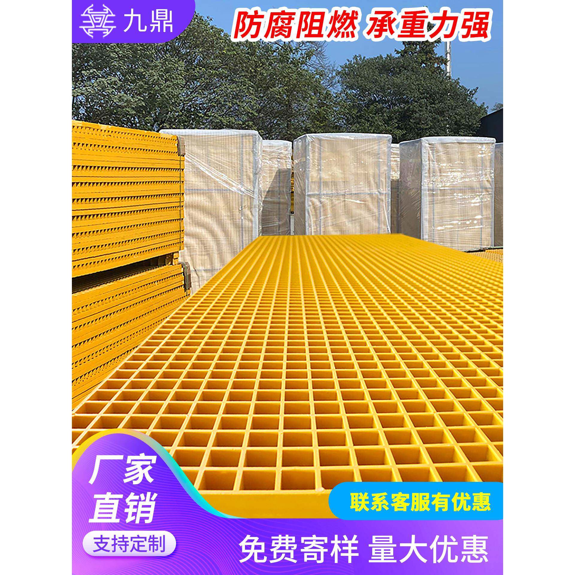 玻璃纤维格栅光伏步道洗车房排水网格污水网地板树池坑格栅