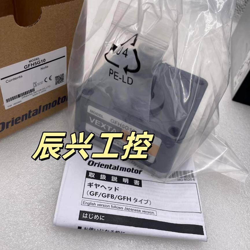 东方电机减速箱GF2G5 /2G20 /2G30/2G100 GFH2G30 GF4G30-D1/询价