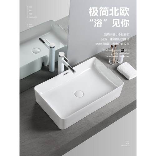 溢水口陶瓷台上盆北欧艺术家用卫生间洗脸洗漱洗手池面盆方形单盆