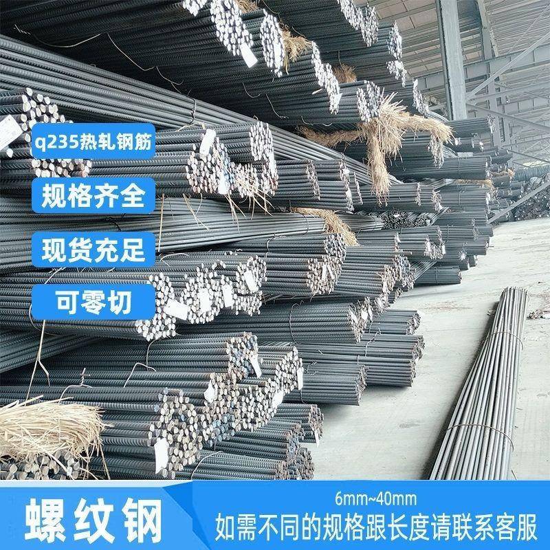 砌墙植筋 钢筋条 螺纹钢 建筑钢筋 铺路钢筋 6/8/10/12/14/16/18/