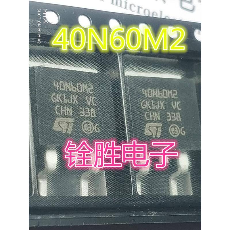 原字原装 STB40N60M2 40N60M2 34A/600V N沟道 TO263 MOS场效应管