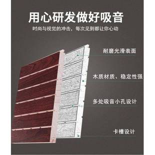 陶瓷铝木吸音板隔音墙板竹木纤维消声器学校体育馆钢琴房Ktv装 修