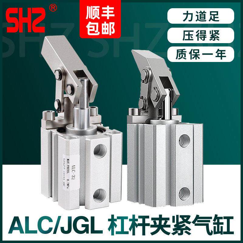 JGL杠杆气缸气动压紧下压25/32/40/50/63双压板夹紧摇臂夹具ALC