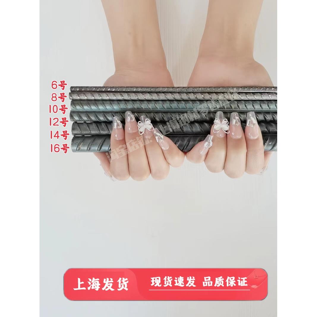 钢筋螺纹钢筋钢筋条砌墙植筋6/8/10/12/14/16/18/20/25/28/32/40
