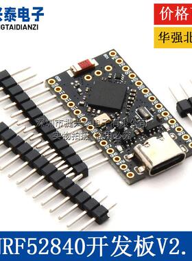 Promicro NRF52840开 发板 兼容nice!nano V2.0 带蓝牙 充电管理
