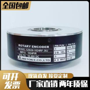 32可定制电梯编码 器 器8030光电旋转ZKT8020内径25 空心轴编码