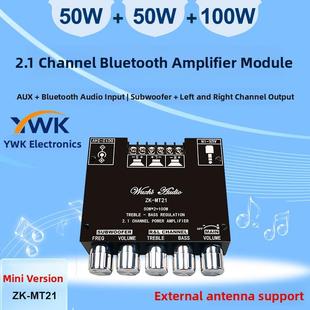 50W低音炮音频板 MT21 2.1声道蓝牙5.0数字功放模块1套3件100W