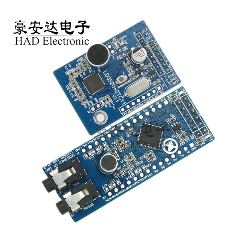 LD3320 语音识别模块 非特定人声 有STC11单片机 AI离线