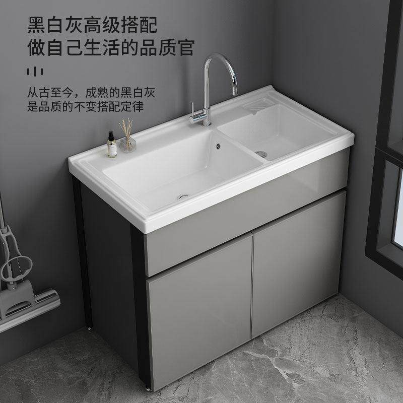 阳台洗衣柜双盆落地洗衣盆组合台洗衣槽带搓板洗衣池浴室柜铝蜂窝