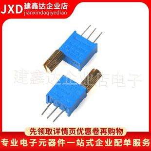 3296W 金属柄长柄 多圈可调电位器1K2K5K10K20K50K100K200K500K1M