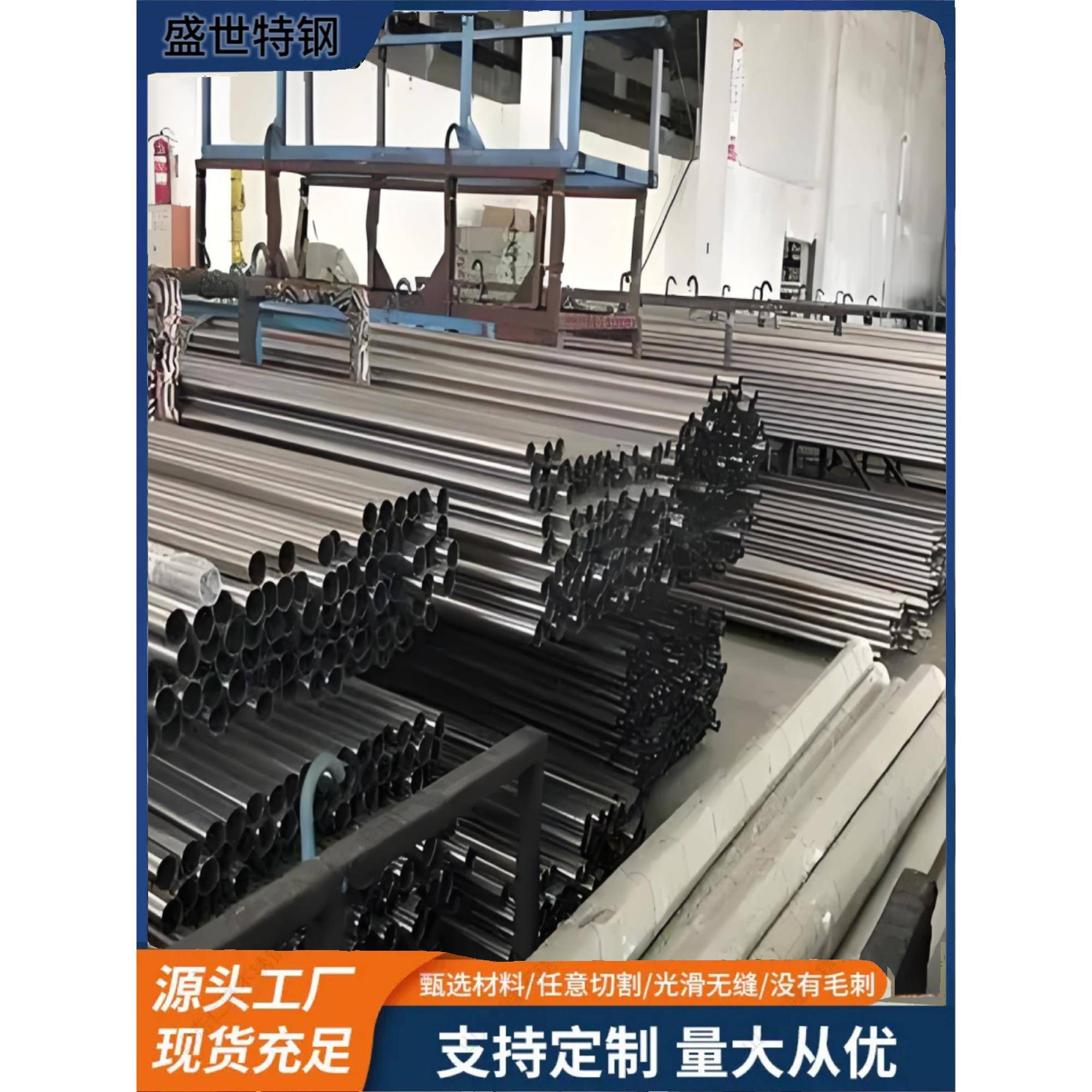 304不锈钢管304L不锈钢圆管06Cr19Ni10不锈钢无缝管厚壁管零切