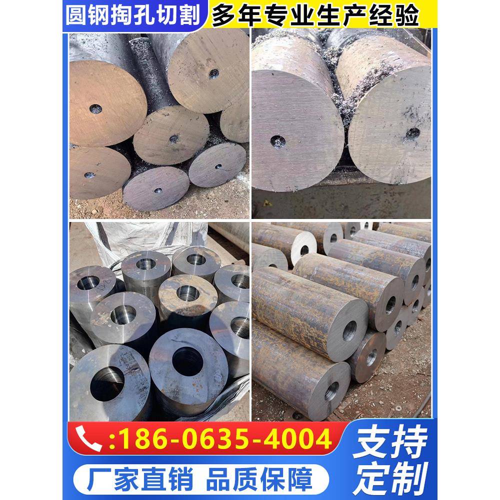 圆钢20/45#圆棒空实心加工 40CrQ345B钢铁42crmo冷拉钢材圆钢掏孔