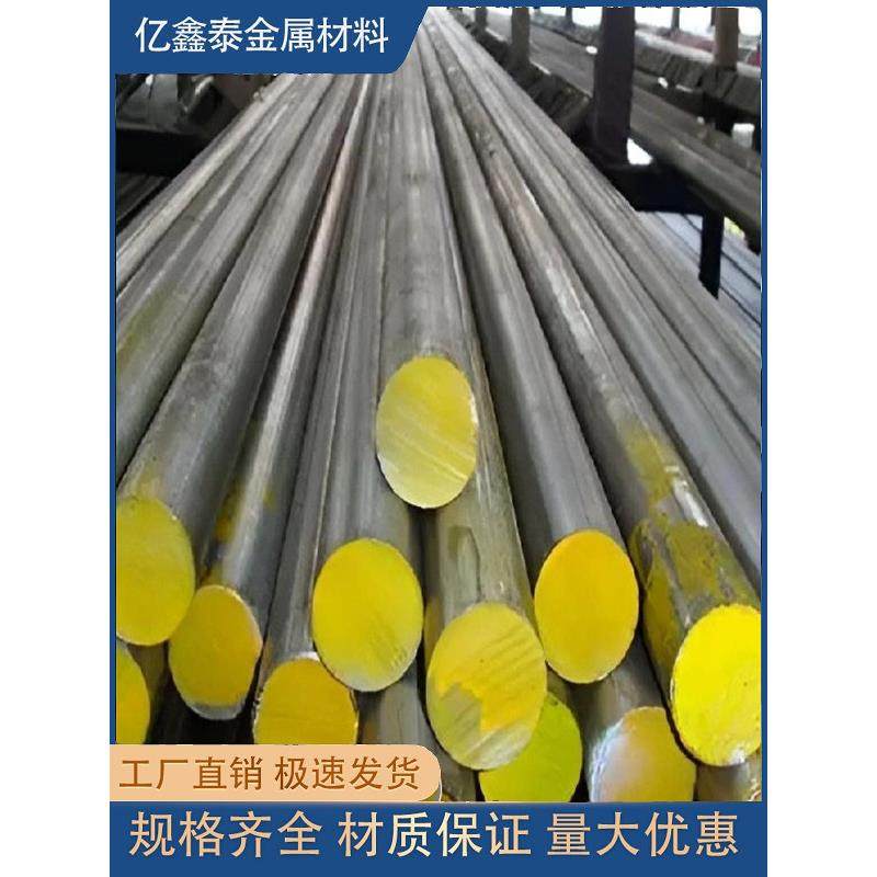 低碳10# 15号钢 20号钢 30号钢 35号钢 50号钢 55号钢圆钢圆棒板,金属材料及制品,圆钢,淘宝优惠券,粉丝福利购,淘宝优惠卷