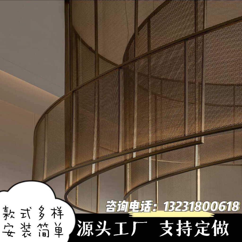 金属装饰网金属窗帘不锈钢吊顶编织网垂帘网不锈钢网酒店餐厅定制