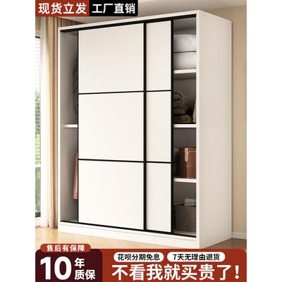 需定制衣柜家用卧室2025新款爆款推拉门柜子出租房用小户型简易组