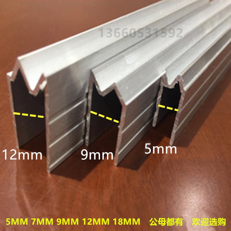 足1.5公母槽航空箱凹凸铝鸳鸯铝材航空箱专用铝材航空箱铝材配件
