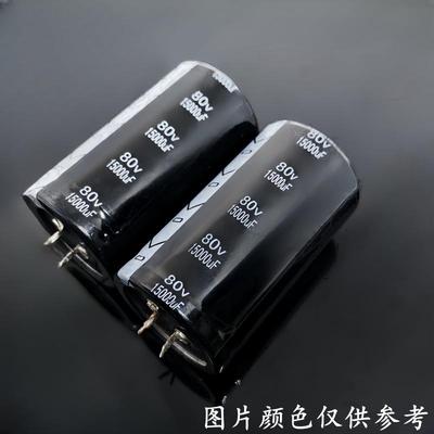 包邮 80V全新货3300uf4700/6800/10000/15000UF铝电解电容器