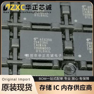 THGBMDG5D1LBAIL存储器IC 闪存4G内存5.0版本EMMC芯片原装现货