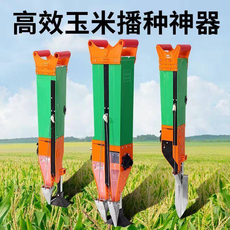 种玉米花生黄豆种植点播器专用播种机神器施肥一体机包谷点豆机器