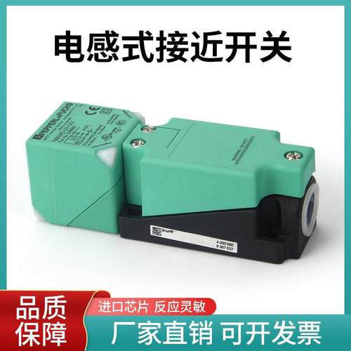 NBB15 NBB20 NBN40-U1-E2 E0 A0 A2 Z0 UU U1K-N0-V1 30接近开关