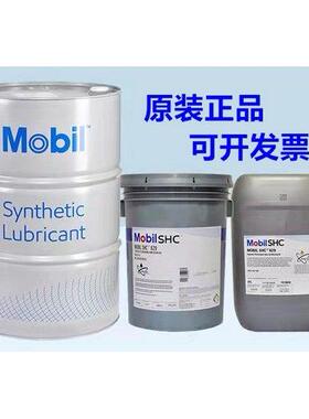 美孚拉力士SHC1024空压机油Mobil Rarus SHC1025全合成螺杆式进口