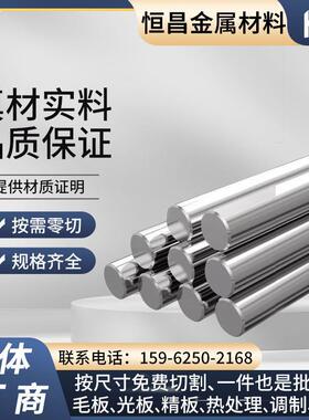 光圆棒40cr 42crmo 20crmo 35crmo Gcr15 20crmnti 60si2mn 20#