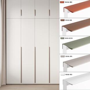 肤感衣柜门隐形拉手羊绒灰白色抽屉整体橱柜暗拉手超薄免打孔门缝