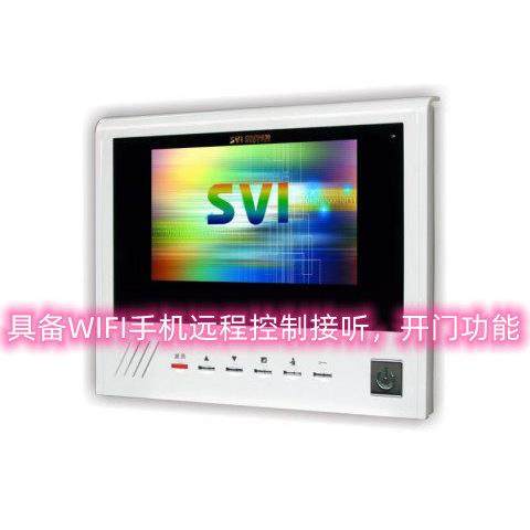 SVI SYSTEM彩色可视室内机 适用乐伽楼宇对讲设备 手机远端控制VI