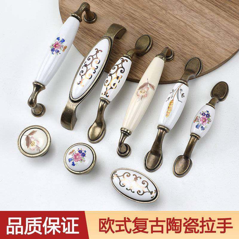 田园陶瓷柜门拉手青古铜把手现代简约仿古拉手抽屉家具陶瓷小拉手