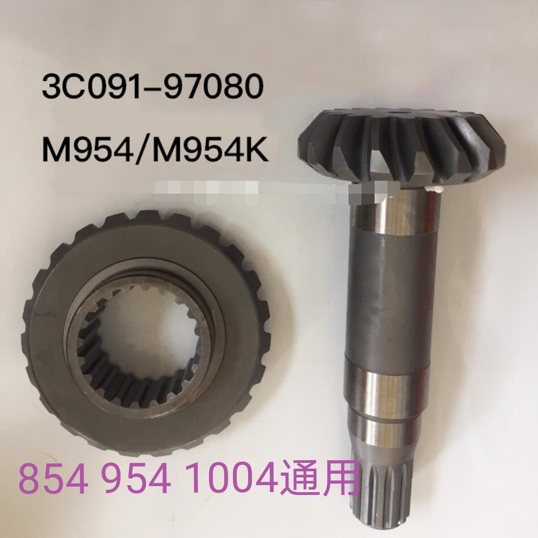 久保田M854 954K 1004拖拉机配件锥形齿轮组件3C091-97080