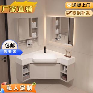 三角浴室柜转拐角定制小户型实木异形洗手脸漱台可丽耐一体大肚盆