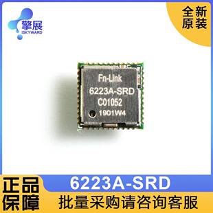 瑞昱RTL8723DS欧智通FN-LINK6223A-SRD WIFI蓝牙模块模组
