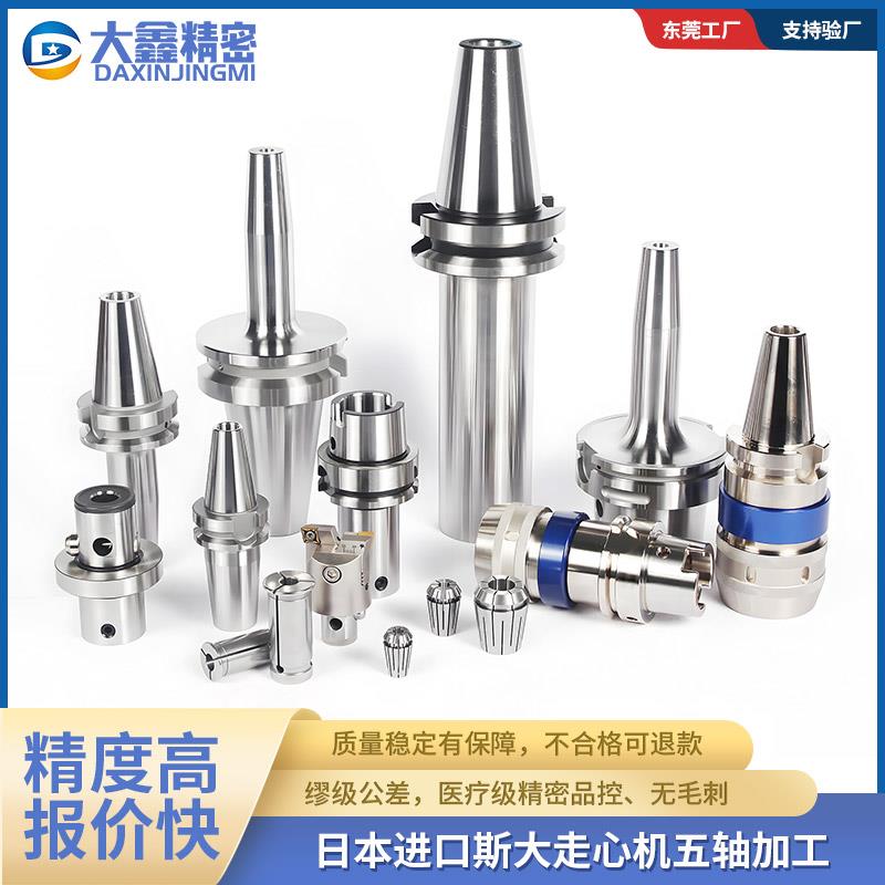 走心机加工细长轴精密五金小件加工不锈钢铝合金五金零件非标定制