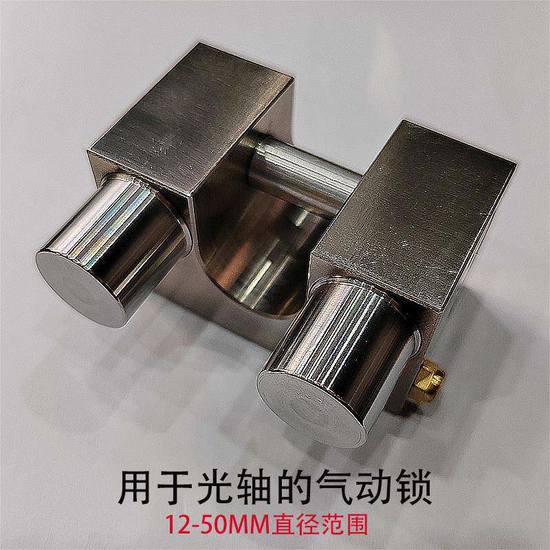 直线光轴锁气动锁CDKS12 16 20 25 30 40 50mmGZ锁紧常闭型钳制器