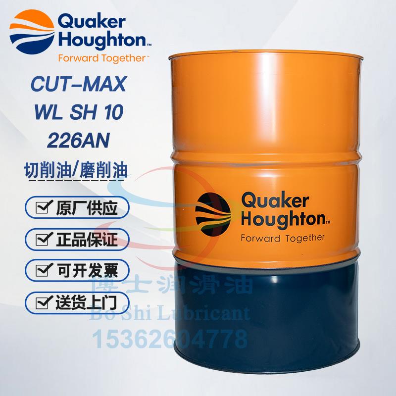 奎克好富顿切削油液CUT-MAX WL SH 10 226AN 406 CF-32 570 AN-C